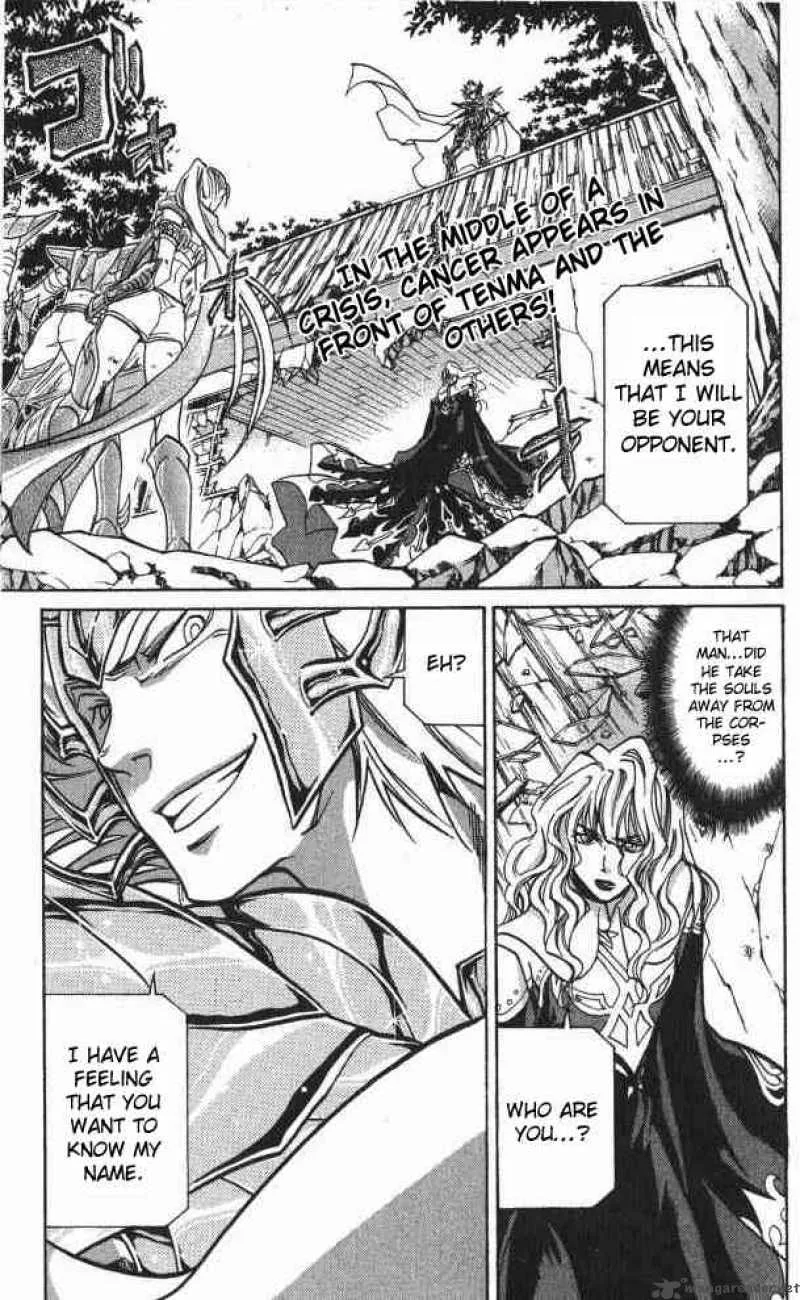 Saint Seiya - The Lost Canvas Chapter 61 page 1