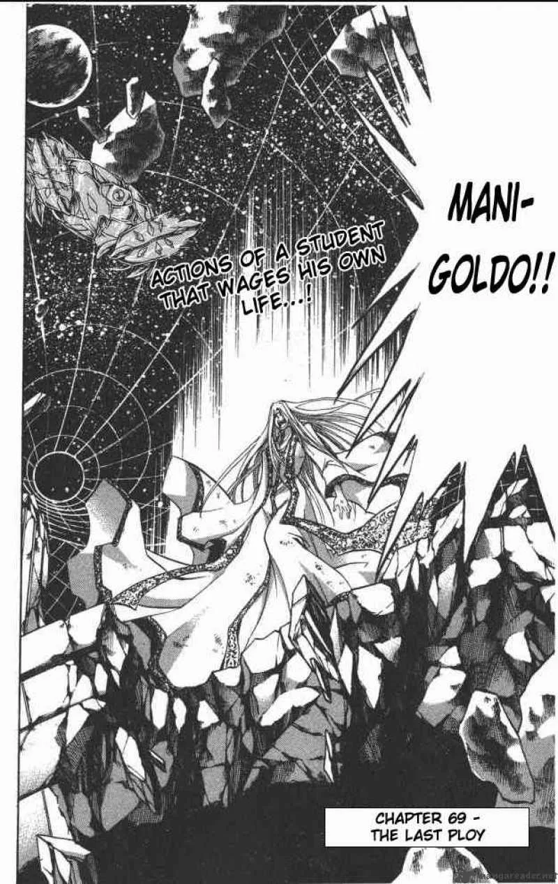 Saint Seiya - The Lost Canvas Chapter 69 page 2