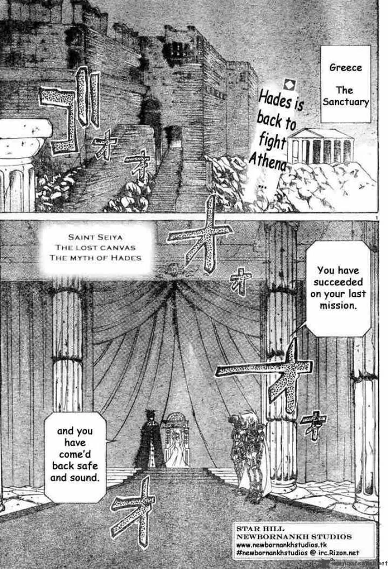 Saint Seiya - The Lost Canvas Chapter 7 page 1