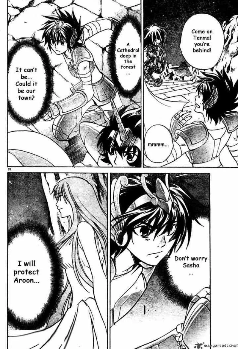 Saint Seiya - The Lost Canvas Chapter 7 page 17