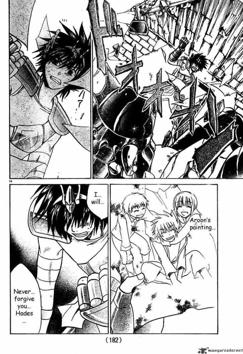 Saint Seiya - The Lost Canvas Chapter 8 page 13