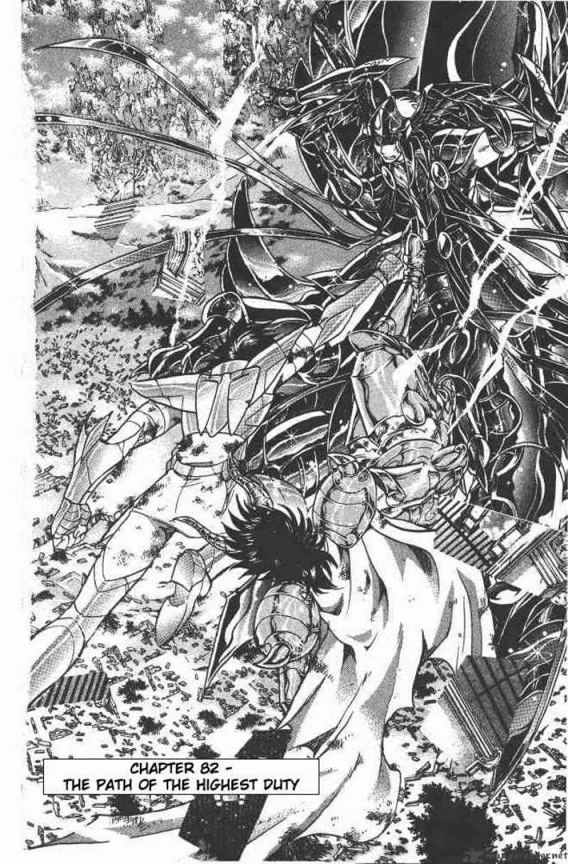 Saint Seiya - The Lost Canvas Chapter 82 page 2
