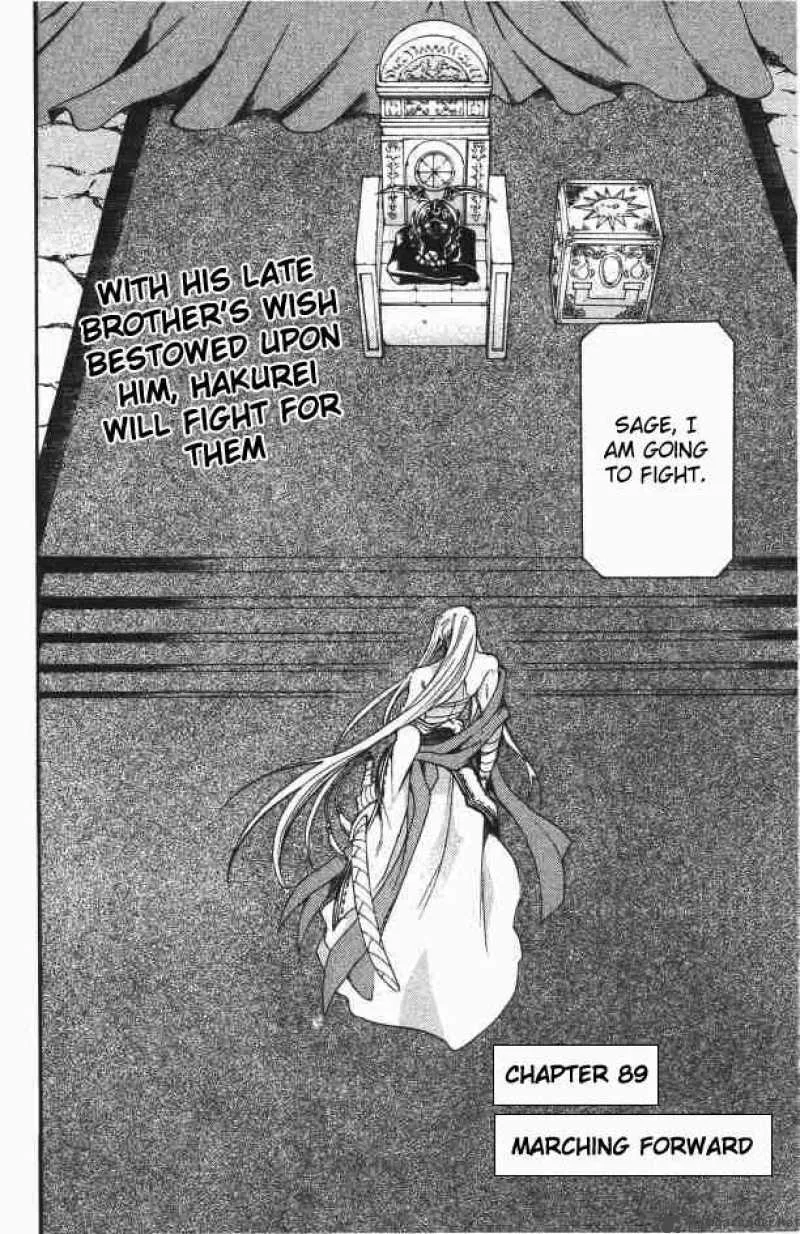 Saint Seiya - The Lost Canvas Chapter 89 page 2