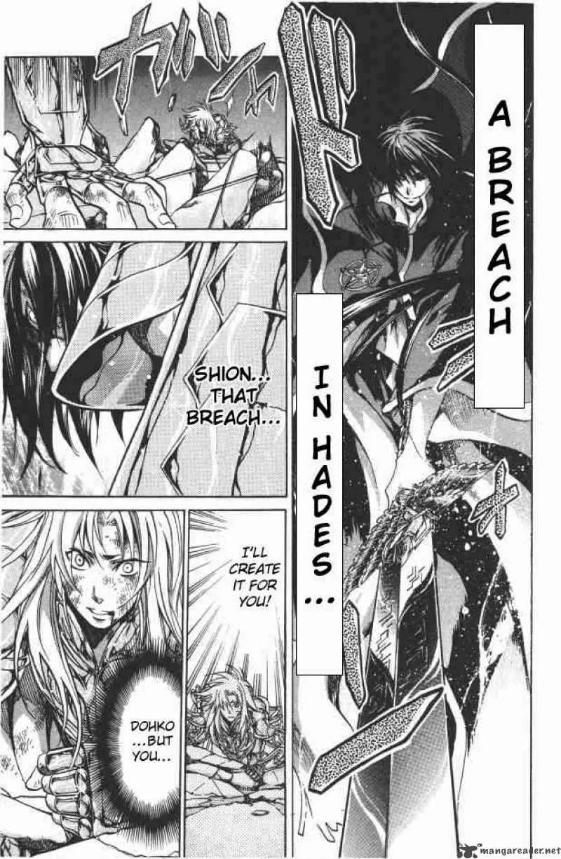 Saint Seiya - The Lost Canvas Chapter 95 page 4