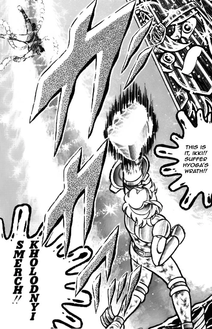 Saint Seiya Chapter 14 page 16