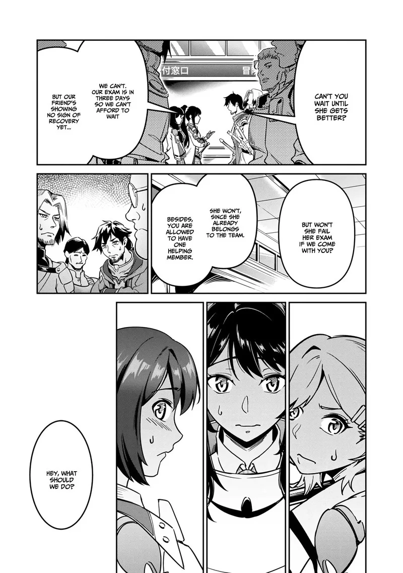 Saitei Rank no Boukensha, Yuusha Shoujo wo Sodateru Orette Chapter 1.2 page 11