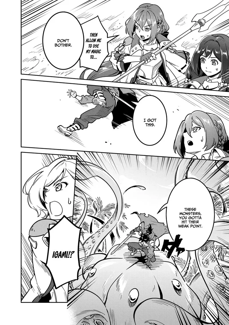 Saitei Rank no Boukensha, Yuusha Shoujo wo Sodateru Orette Chapter 1 page 2