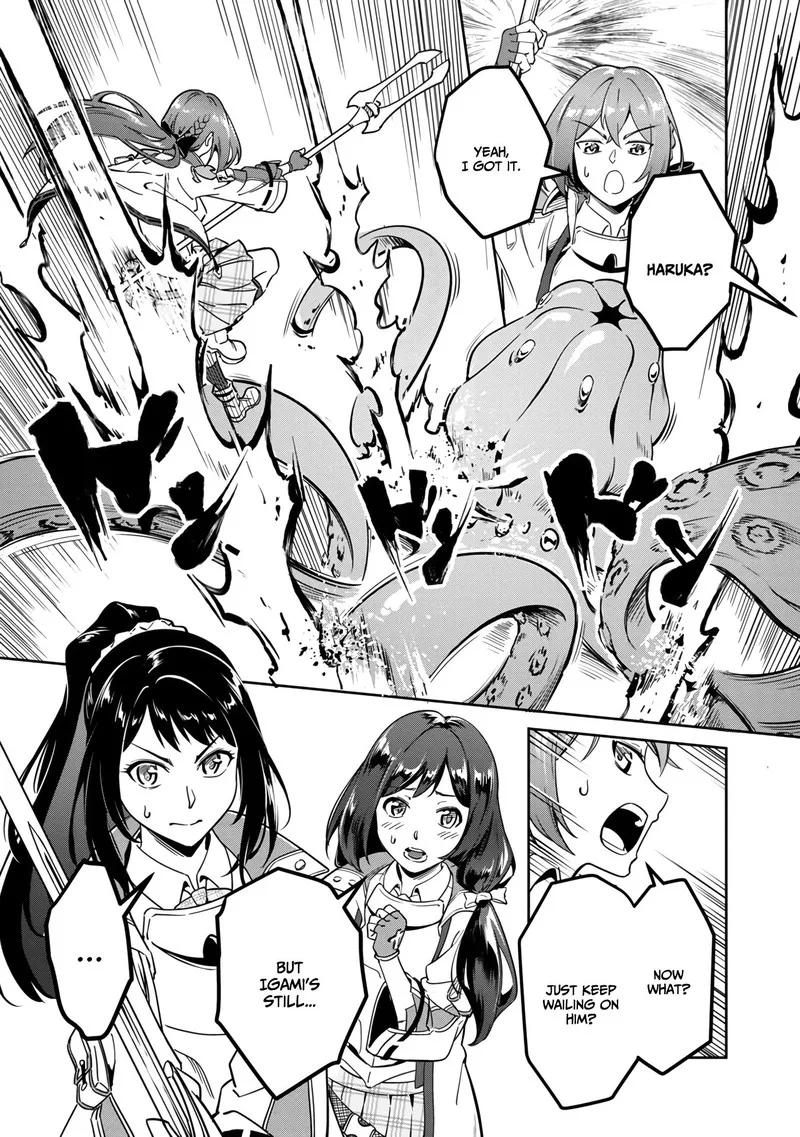 Saitei Rank no Boukensha, Yuusha Shoujo wo Sodateru Orette Chapter 1 page 5