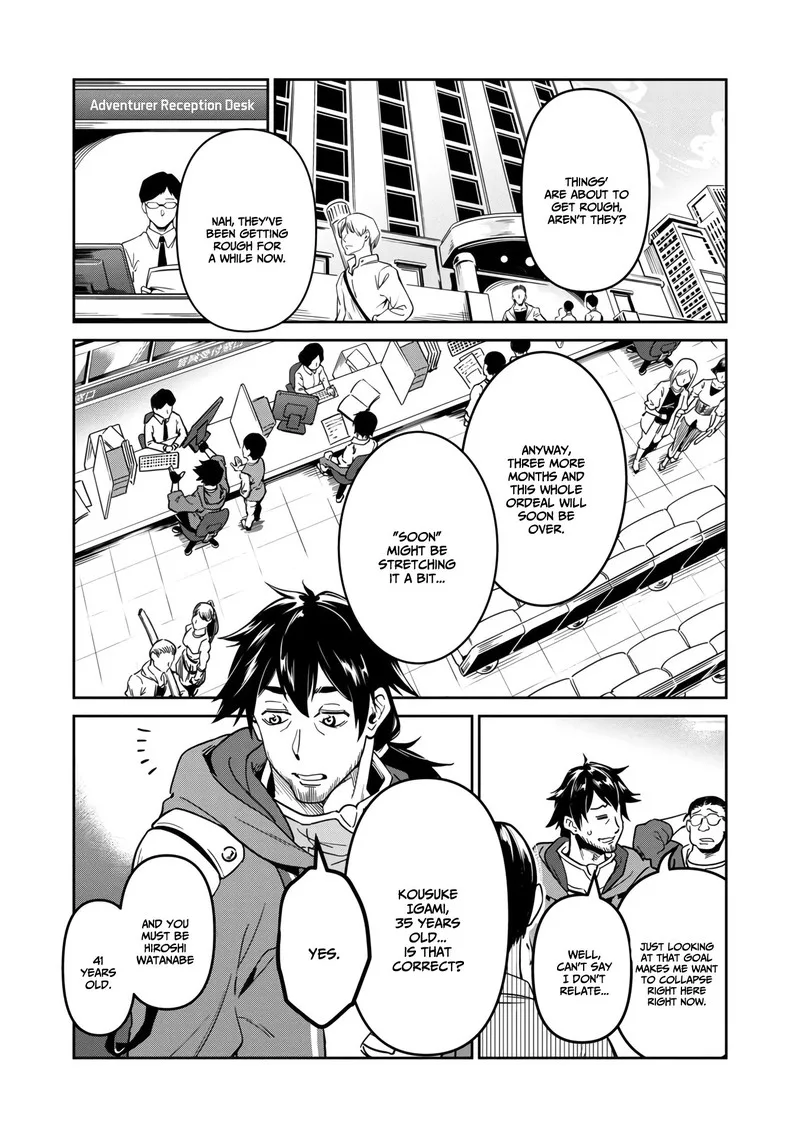 Saitei Rank no Boukensha, Yuusha Shoujo wo Sodateru Orette Chapter 1 page 19
