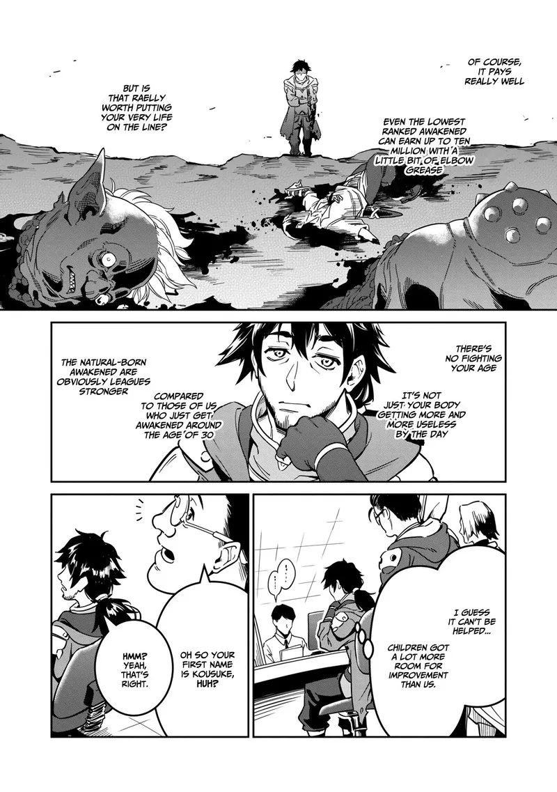 Saitei Rank no Boukensha, Yuusha Shoujo wo Sodateru Orette Chapter 1 page 21
