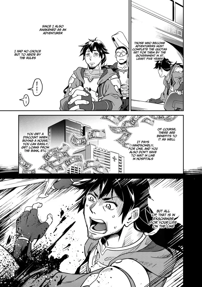 Saitei Rank no Boukensha, Yuusha Shoujo wo Sodateru Orette Chapter 1 page 20