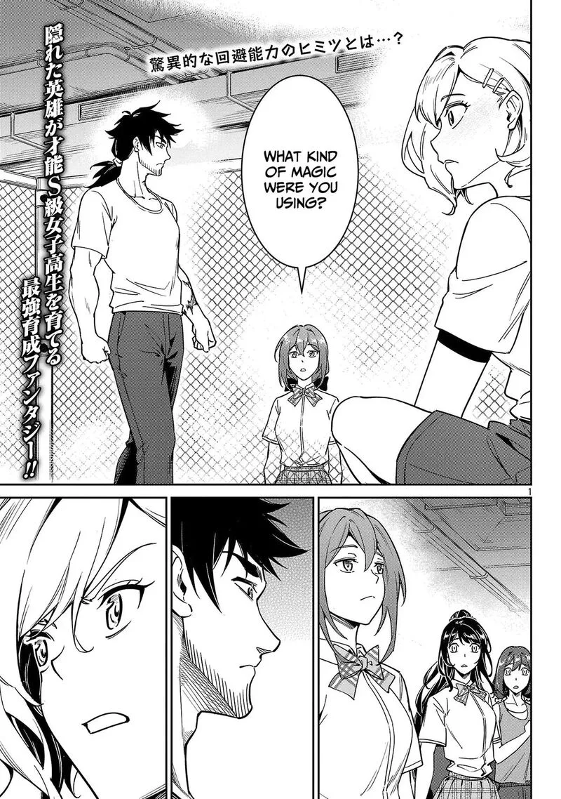Saitei Rank no Boukensha, Yuusha Shoujo wo Sodateru Orette Chapter 10 page 2