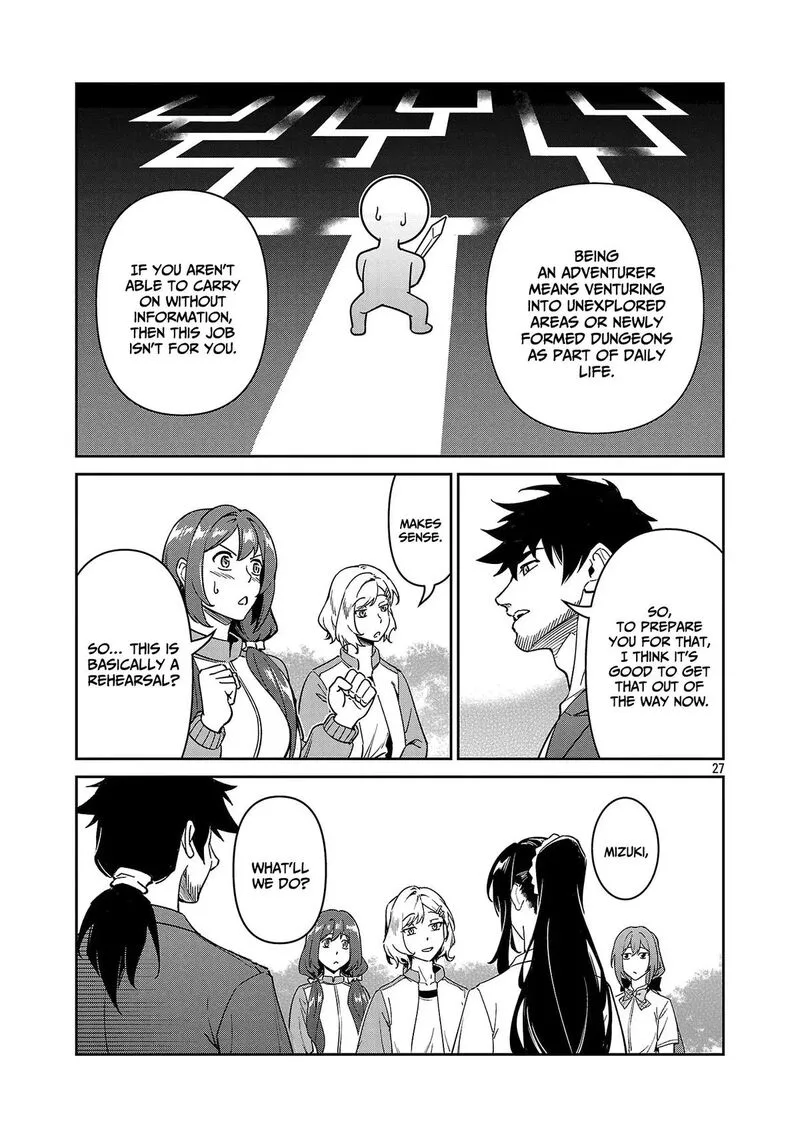 Saitei Rank no Boukensha, Yuusha Shoujo wo Sodateru Orette Chapter 10 page 28