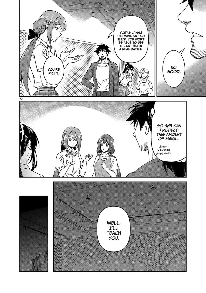 Saitei Rank no Boukensha, Yuusha Shoujo wo Sodateru Orette Chapter 10 page 23
