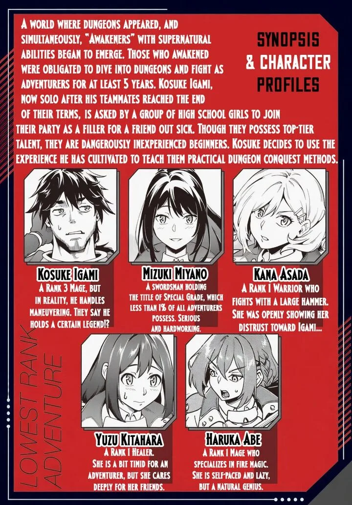 Saitei Rank no Boukensha, Yuusha Shoujo wo Sodateru Orette Chapter 11.1 page 2