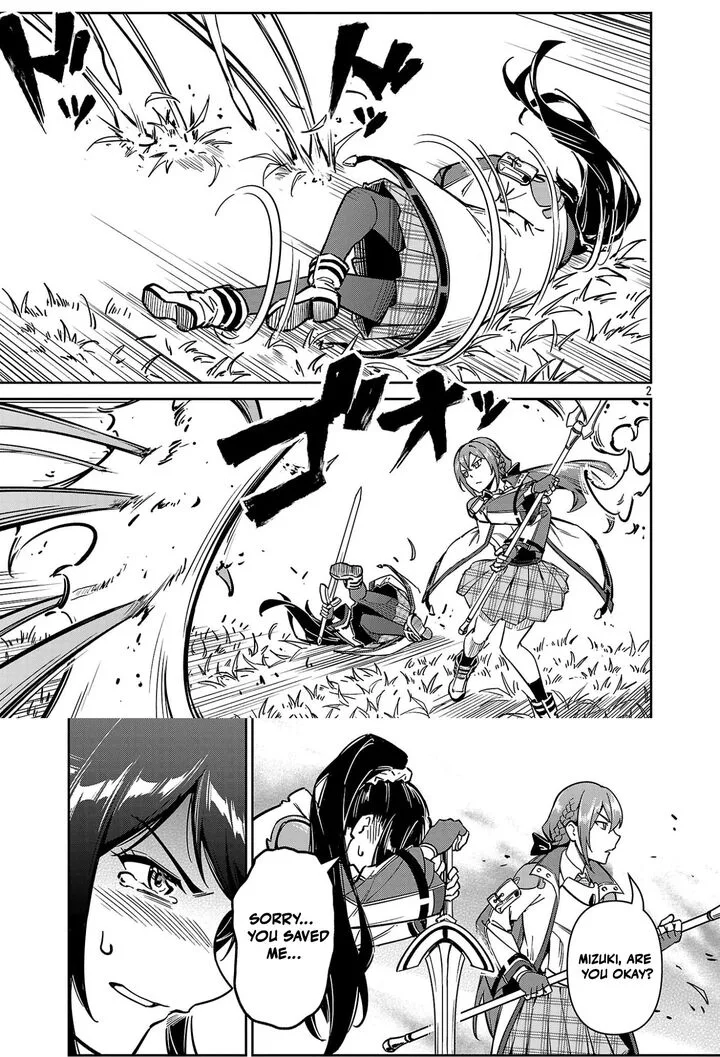 Saitei Rank no Boukensha, Yuusha Shoujo wo Sodateru Orette Chapter 11.2 page 4