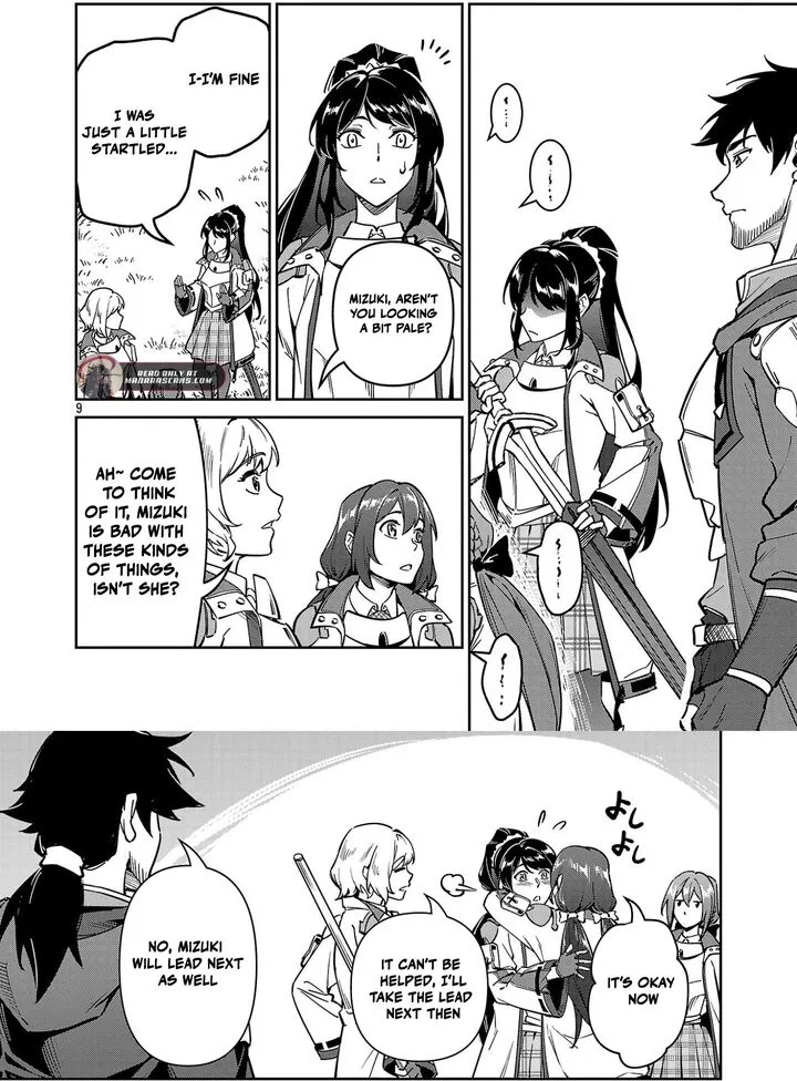 Saitei Rank no Boukensha, Yuusha Shoujo wo Sodateru Orette Chapter 11.2 page 9