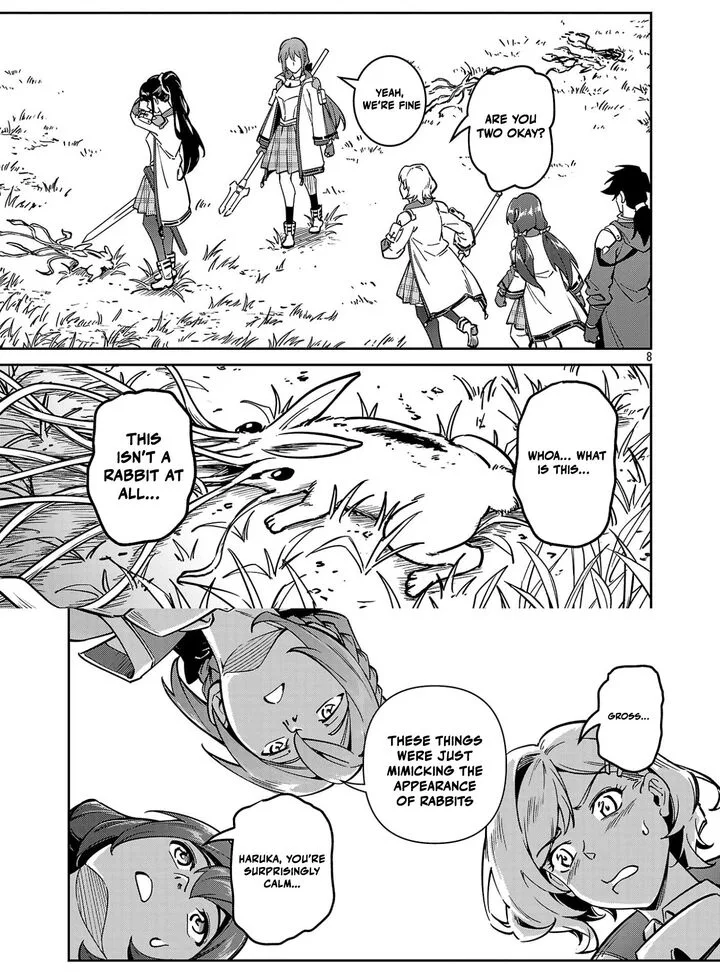 Saitei Rank no Boukensha, Yuusha Shoujo wo Sodateru Orette Chapter 11.2 page 8