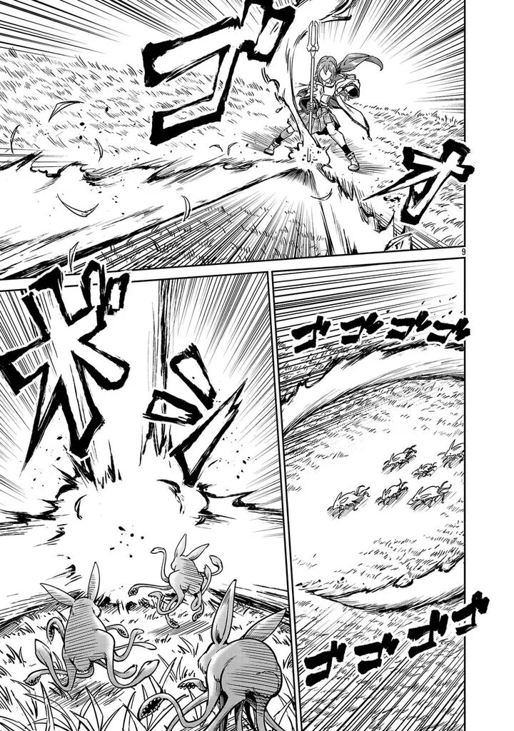 Saitei Rank no Boukensha, Yuusha Shoujo wo Sodateru Orette Chapter 12.2 page 3