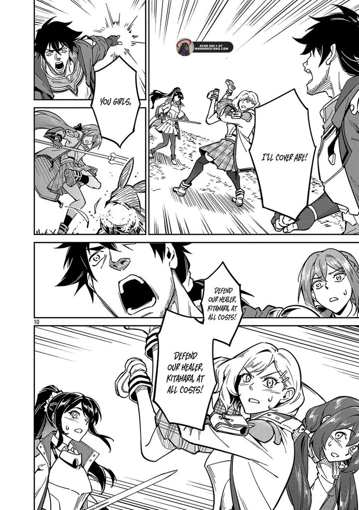 Saitei Rank no Boukensha, Yuusha Shoujo wo Sodateru Orette Chapter 13.3 page 12