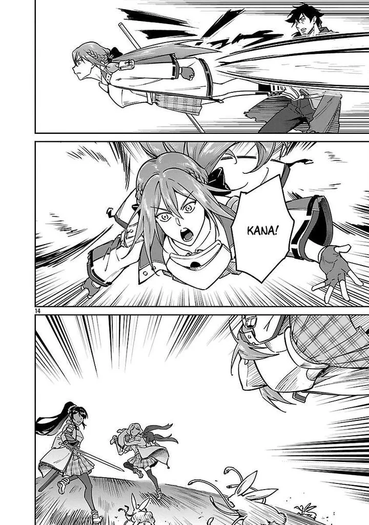 Saitei Rank no Boukensha, Yuusha Shoujo wo Sodateru Orette Chapter 13.4 page 4