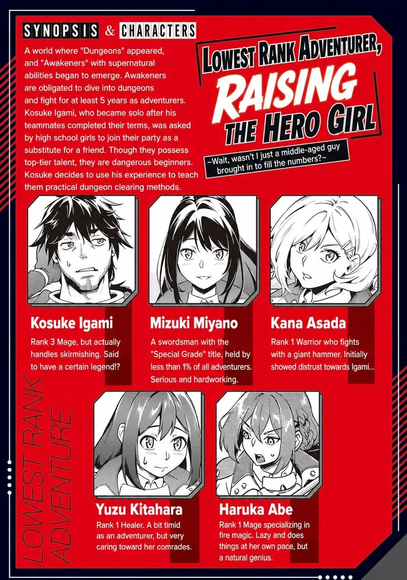 Saitei Rank no Boukensha, Yuusha Shoujo wo Sodateru Orette Chapter 14.1 page 3