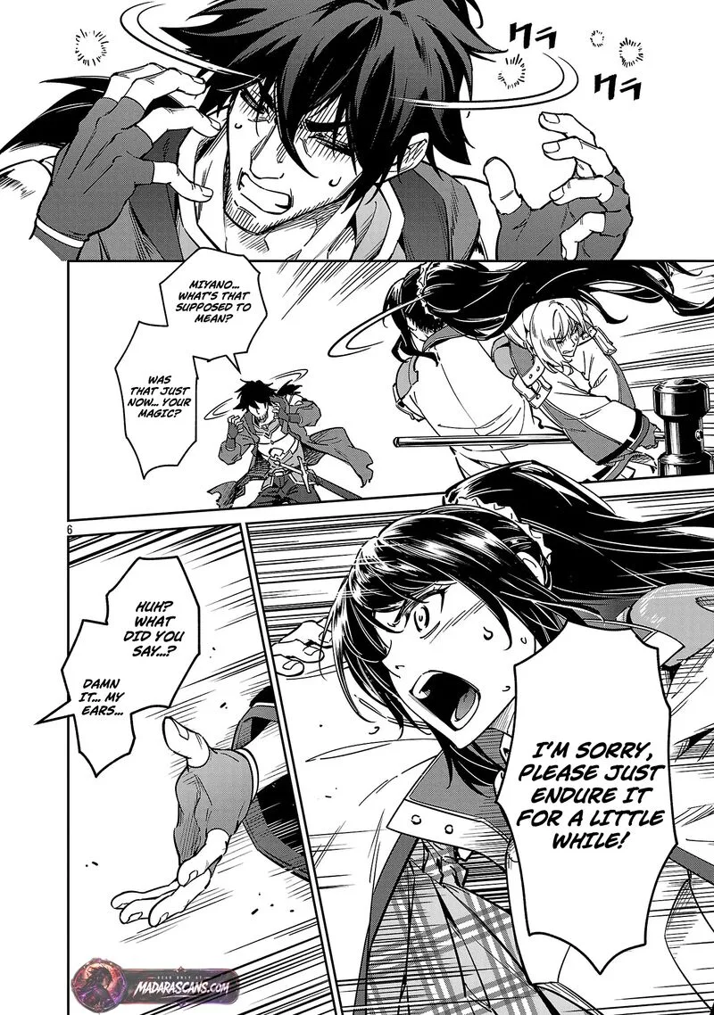 Saitei Rank no Boukensha, Yuusha Shoujo wo Sodateru Orette Chapter 14.1 page 9