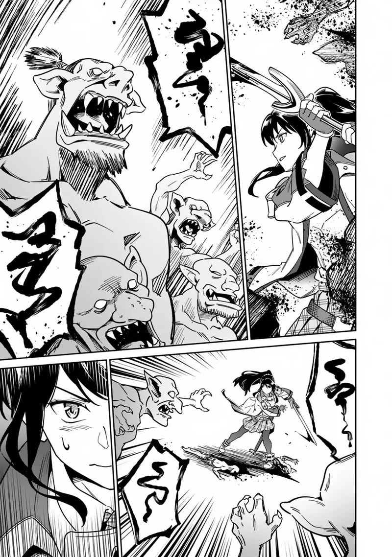 Saitei Rank no Boukensha, Yuusha Shoujo wo Sodateru Orette Chapter 2 page 28