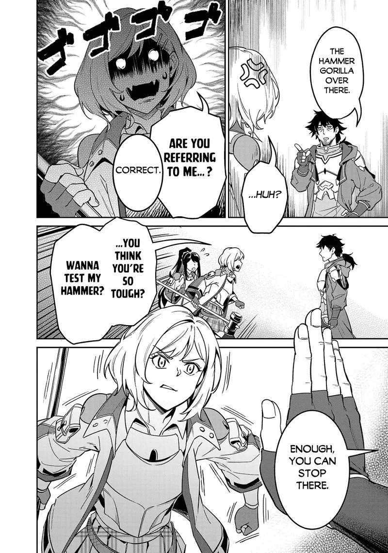Saitei Rank no Boukensha, Yuusha Shoujo wo Sodateru Orette Chapter 4 page 4