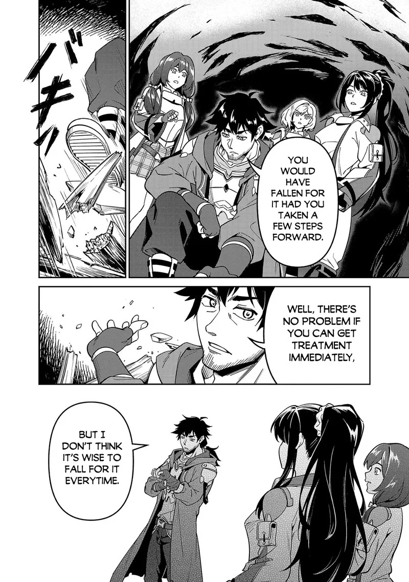 Saitei Rank no Boukensha, Yuusha Shoujo wo Sodateru Orette Chapter 4 page 6