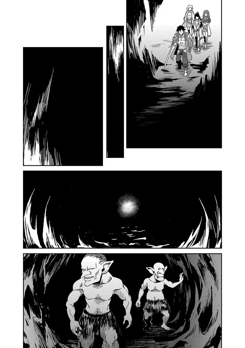 Saitei Rank no Boukensha, Yuusha Shoujo wo Sodateru Orette Chapter 4 page 13