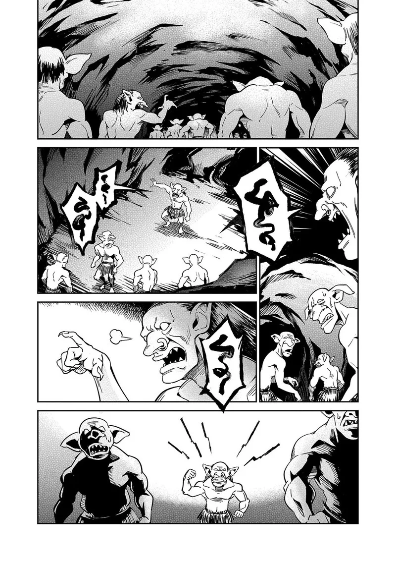 Saitei Rank no Boukensha, Yuusha Shoujo wo Sodateru Orette Chapter 4 page 14