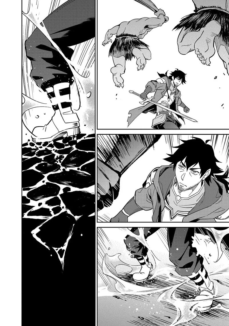 Saitei Rank no Boukensha, Yuusha Shoujo wo Sodateru Orette Chapter 4 page 18