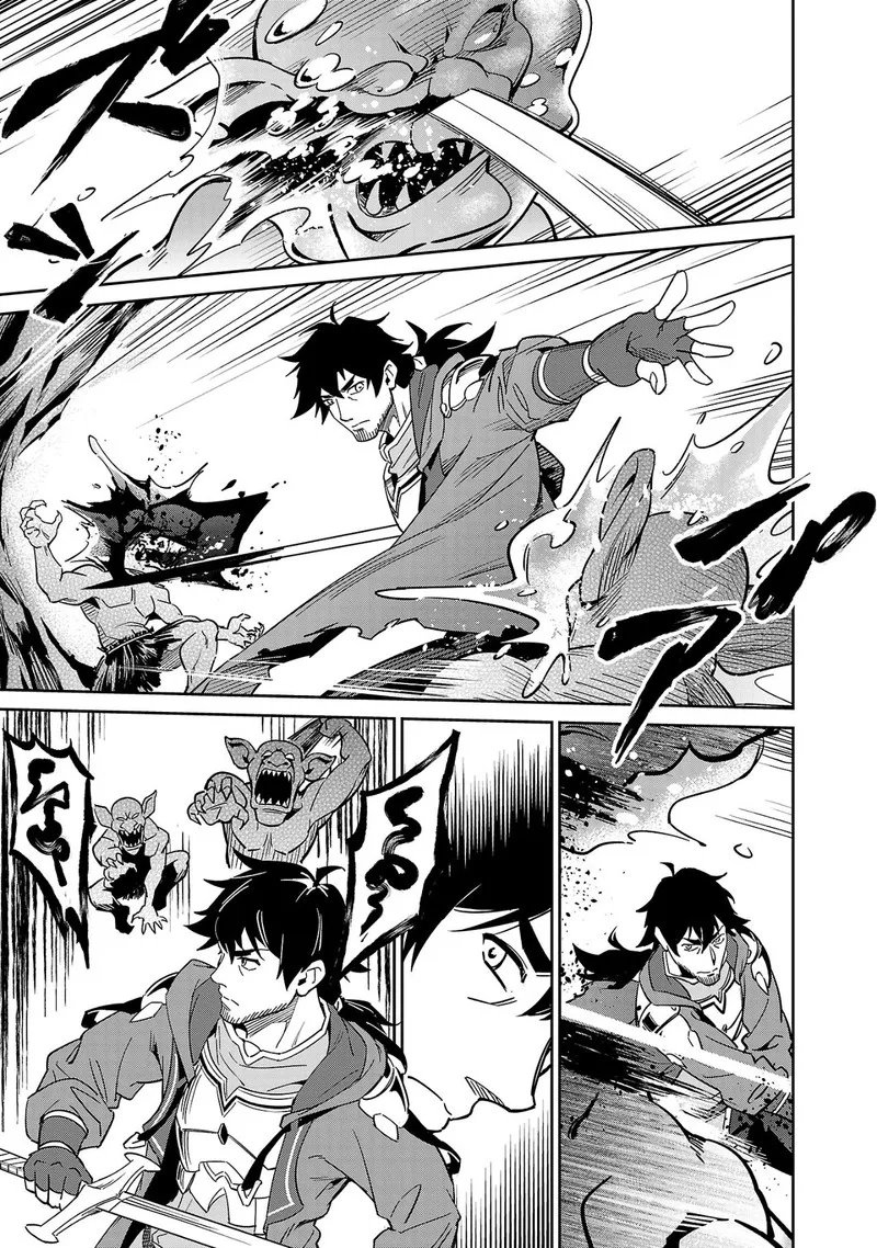 Saitei Rank no Boukensha, Yuusha Shoujo wo Sodateru Orette Chapter 4 page 17