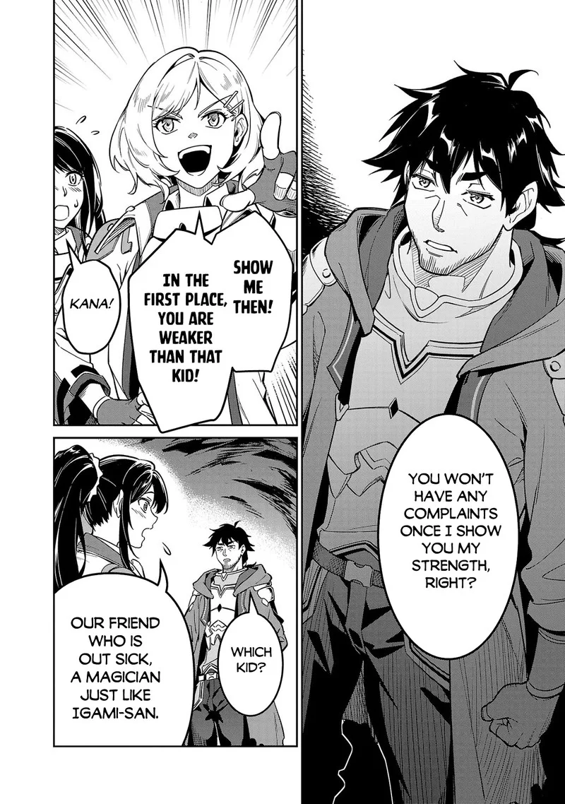 Saitei Rank no Boukensha, Yuusha Shoujo wo Sodateru Orette Chapter 4 page 10