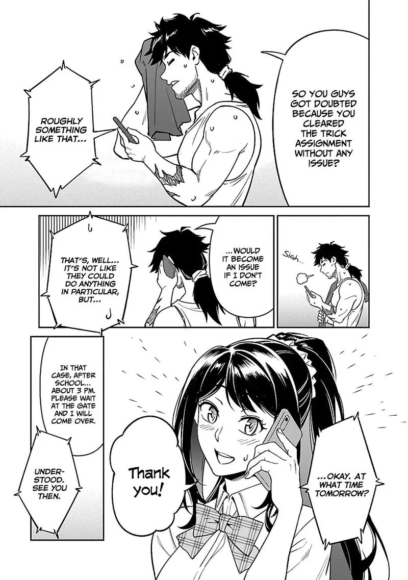 Saitei Rank no Boukensha, Yuusha Shoujo wo Sodateru Orette Chapter 6.1 page 6