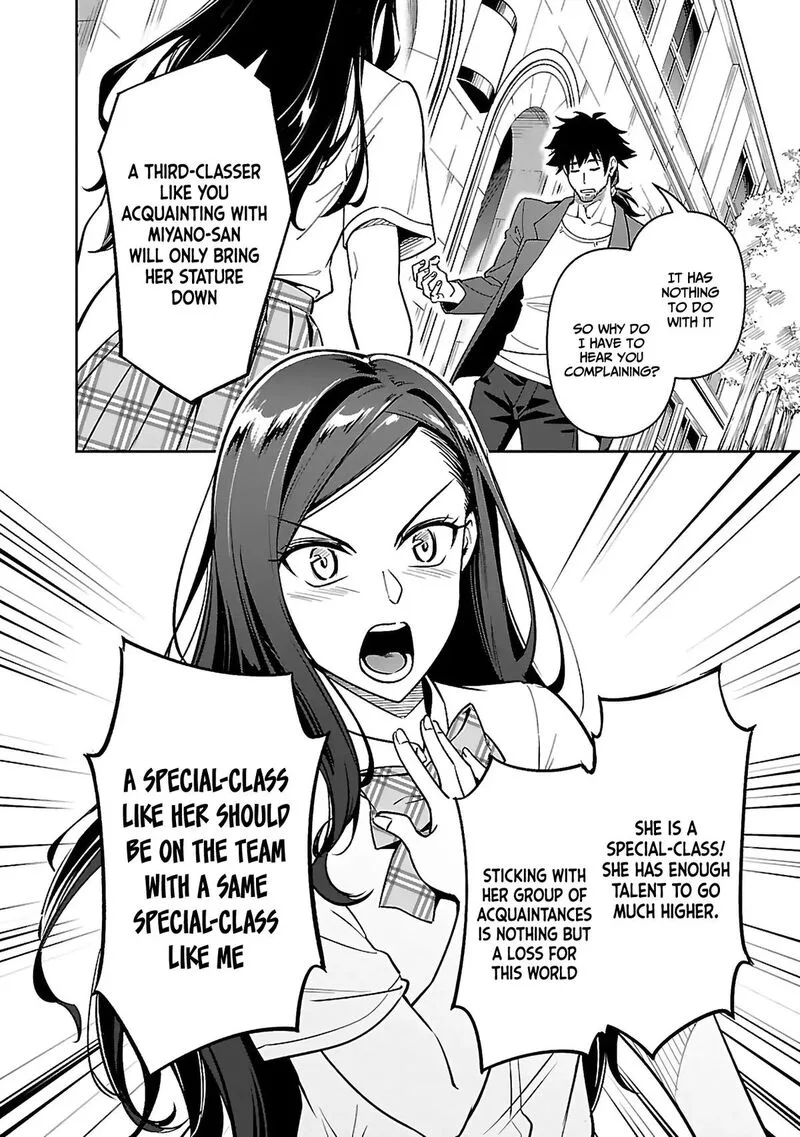Saitei Rank no Boukensha, Yuusha Shoujo wo Sodateru Orette Chapter 6.1 page 15