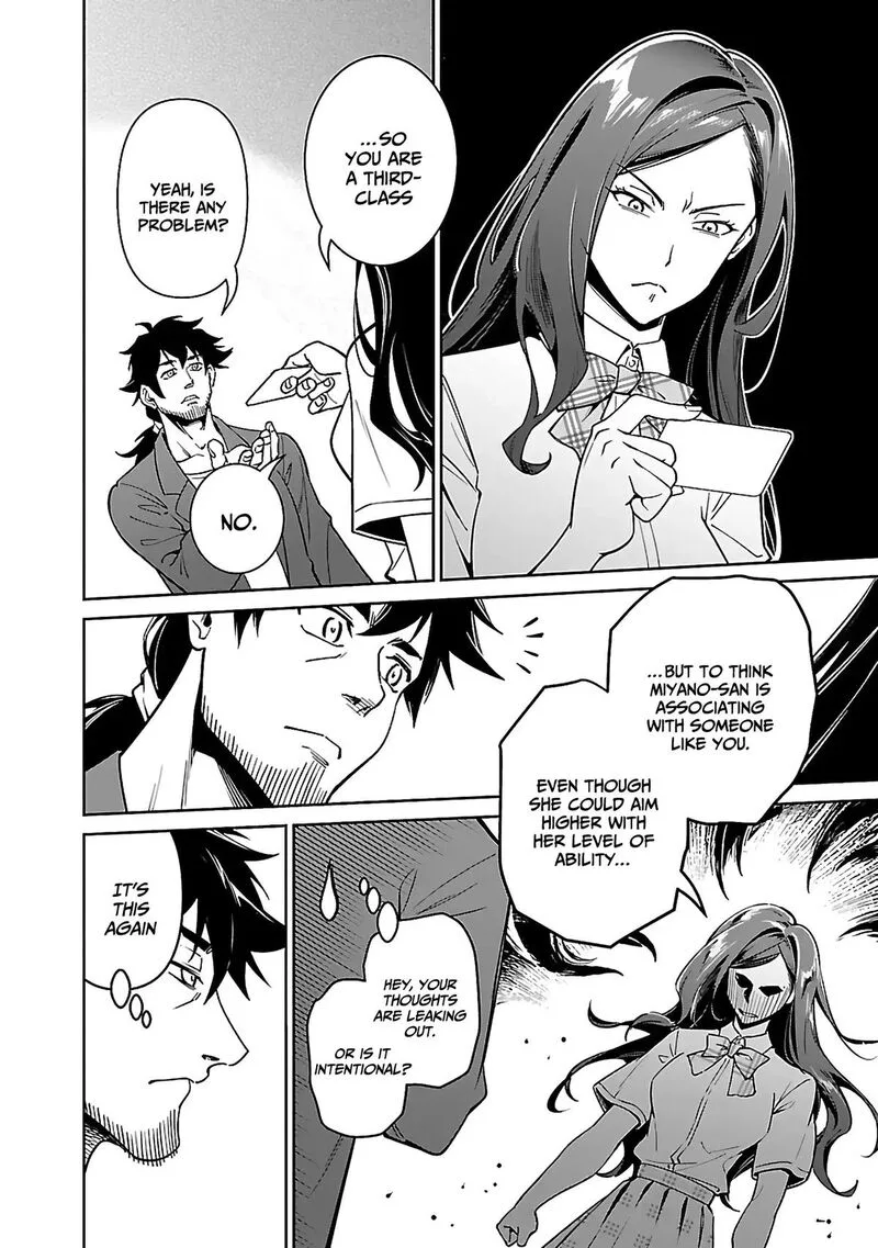 Saitei Rank no Boukensha, Yuusha Shoujo wo Sodateru Orette Chapter 6.1 page 13