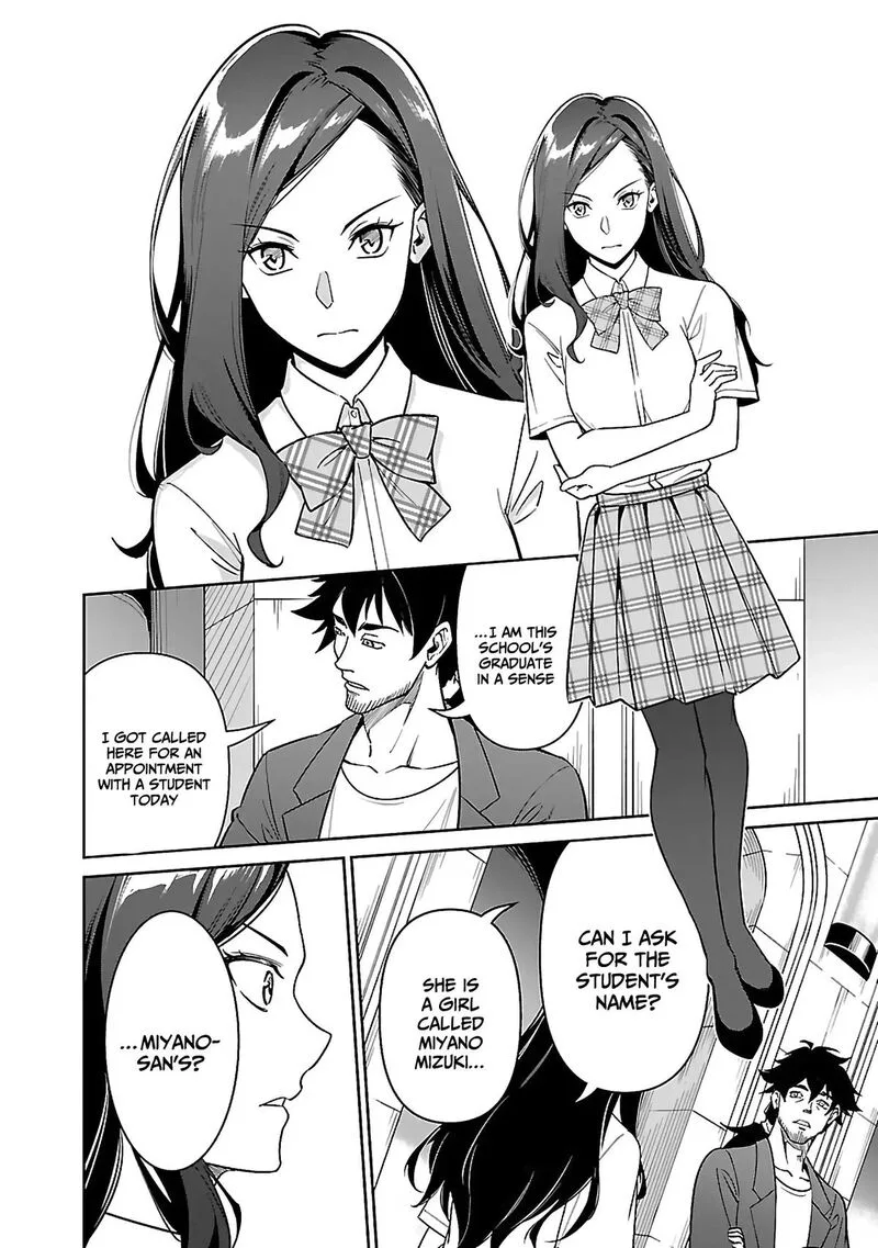 Saitei Rank no Boukensha, Yuusha Shoujo wo Sodateru Orette Chapter 6.1 page 11