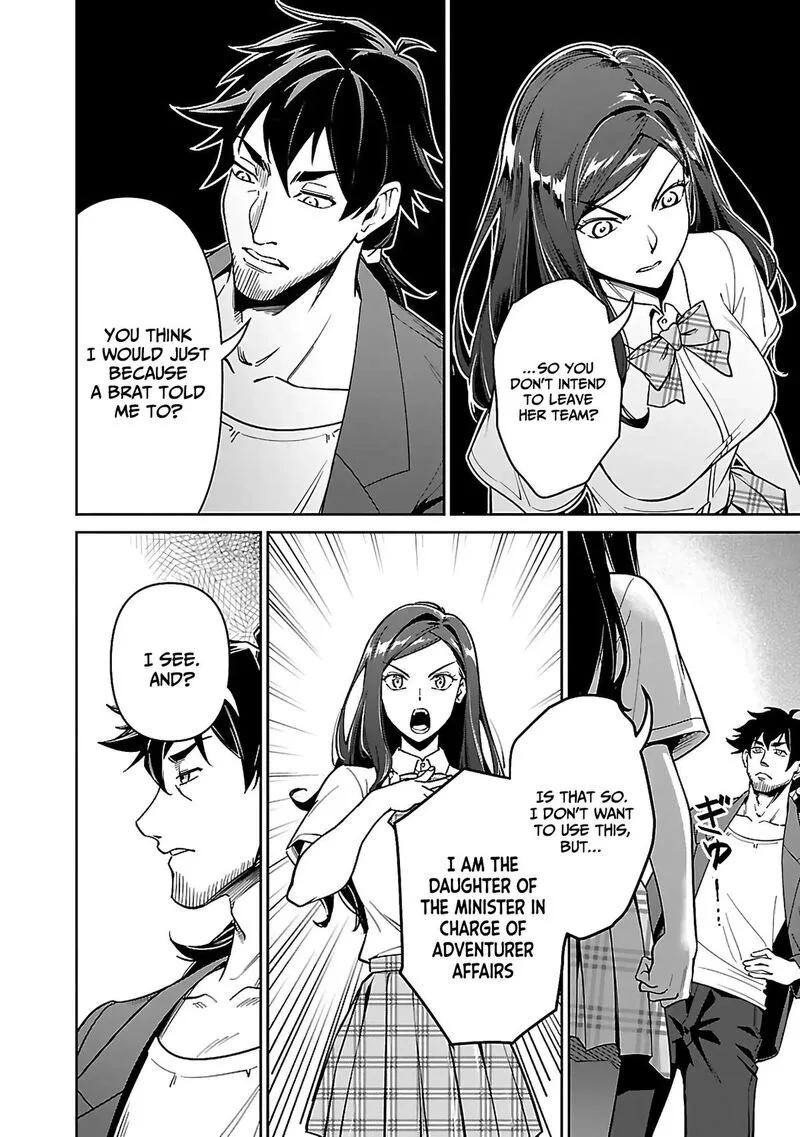 Saitei Rank no Boukensha, Yuusha Shoujo wo Sodateru Orette Chapter 6.1 page 17