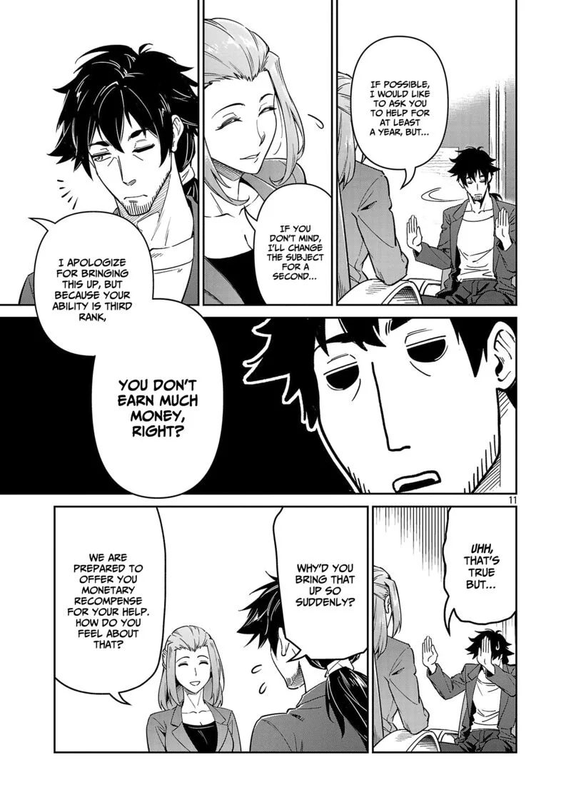 Saitei Rank no Boukensha, Yuusha Shoujo wo Sodateru Orette Chapter 7 page 12