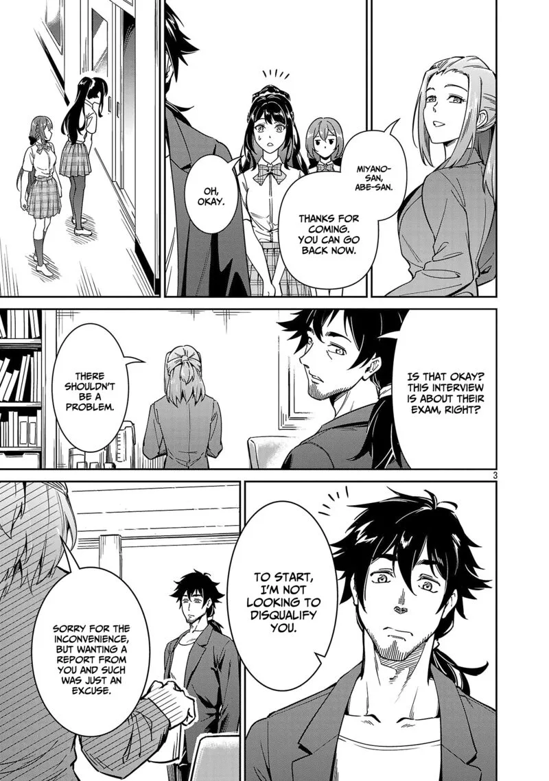 Saitei Rank no Boukensha, Yuusha Shoujo wo Sodateru Orette Chapter 7 page 4
