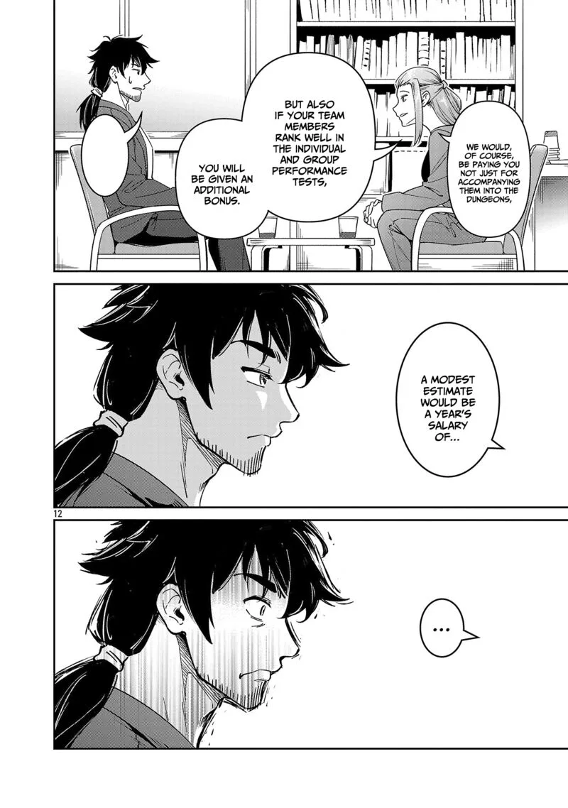 Saitei Rank no Boukensha, Yuusha Shoujo wo Sodateru Orette Chapter 7 page 13