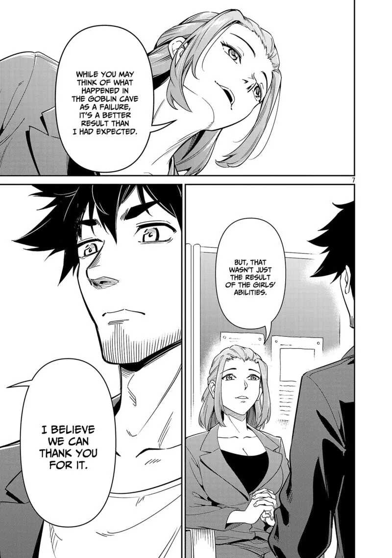 Saitei Rank no Boukensha, Yuusha Shoujo wo Sodateru Orette Chapter 7 page 8
