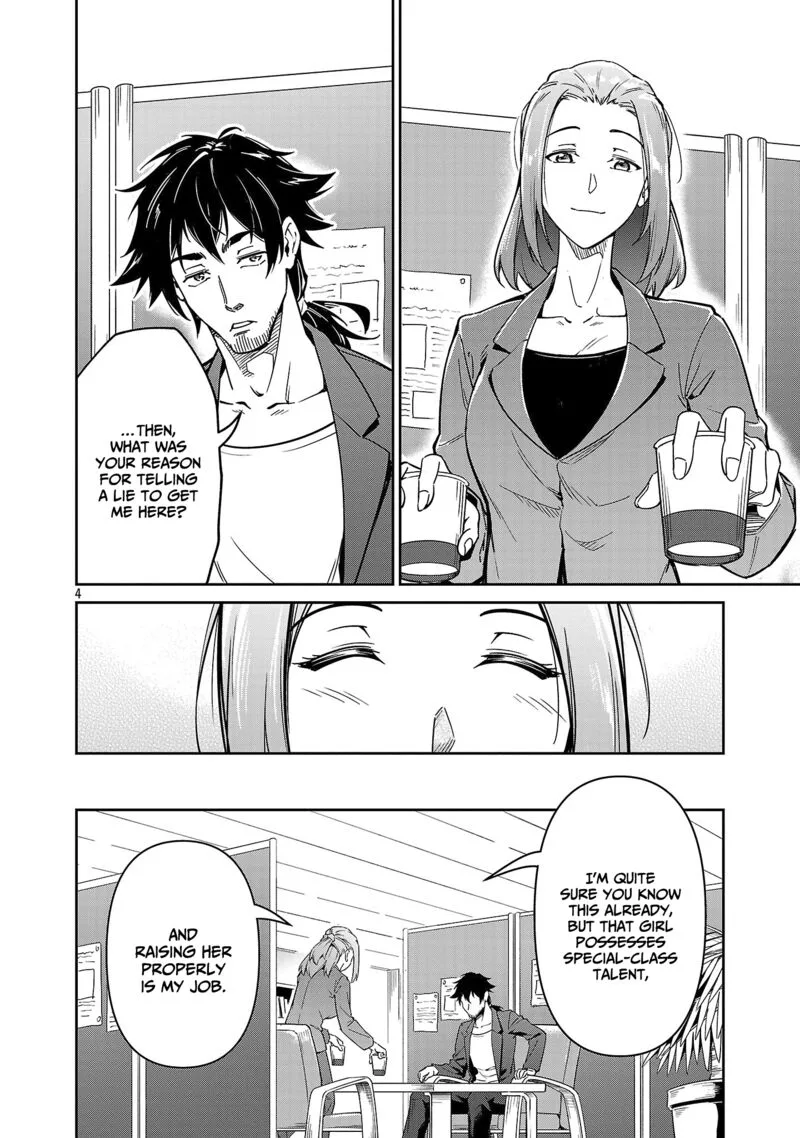 Saitei Rank no Boukensha, Yuusha Shoujo wo Sodateru Orette Chapter 7 page 5
