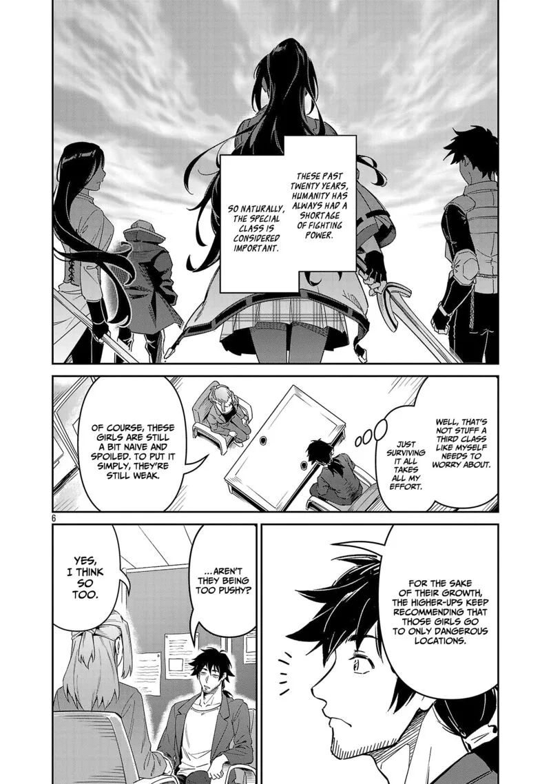 Saitei Rank no Boukensha, Yuusha Shoujo wo Sodateru Orette Chapter 7 page 7