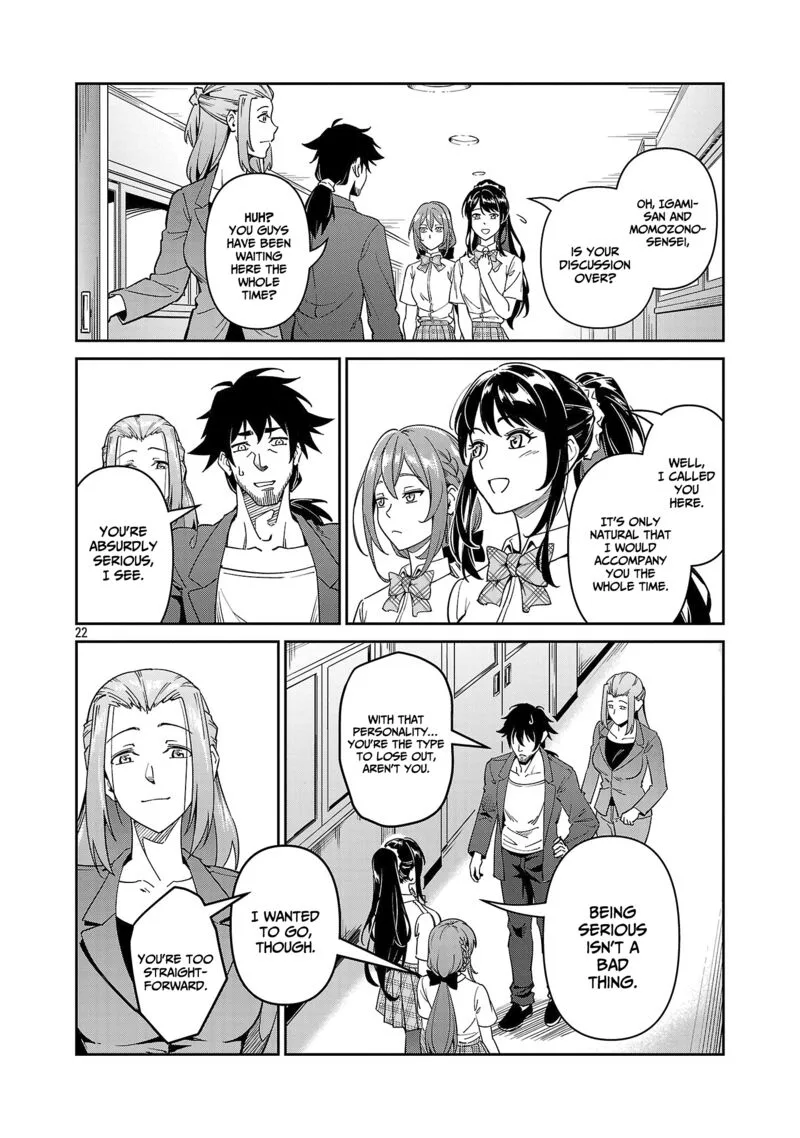 Saitei Rank no Boukensha, Yuusha Shoujo wo Sodateru Orette Chapter 7 page 23