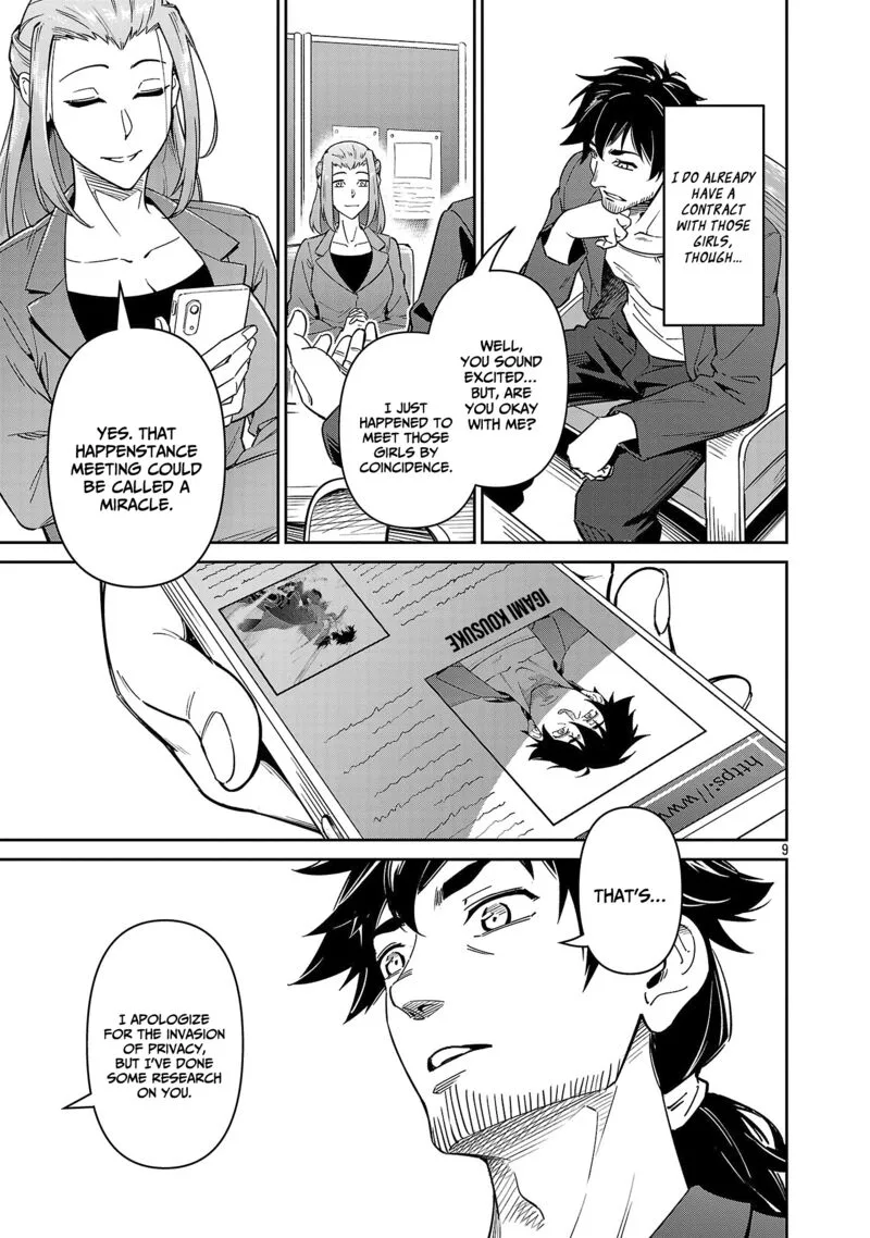Saitei Rank no Boukensha, Yuusha Shoujo wo Sodateru Orette Chapter 7 page 10