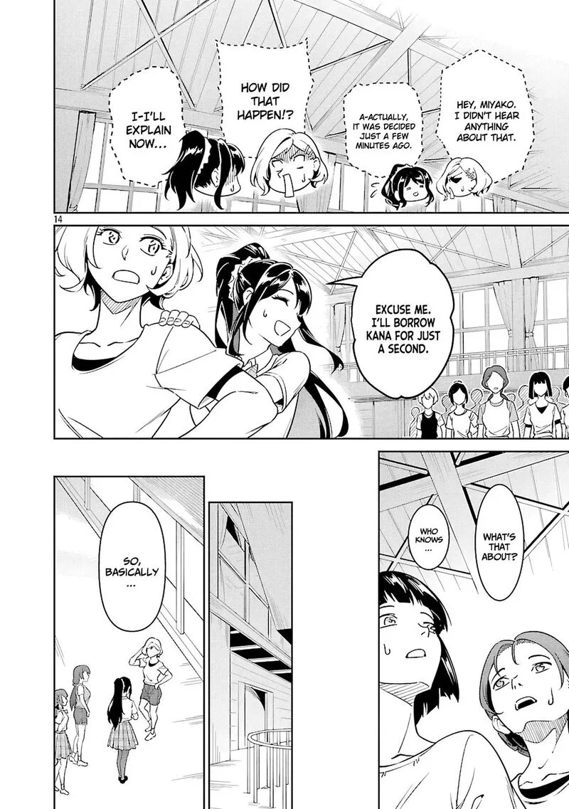 Saitei Rank no Boukensha, Yuusha Shoujo wo Sodateru Orette Chapter 8 page 15