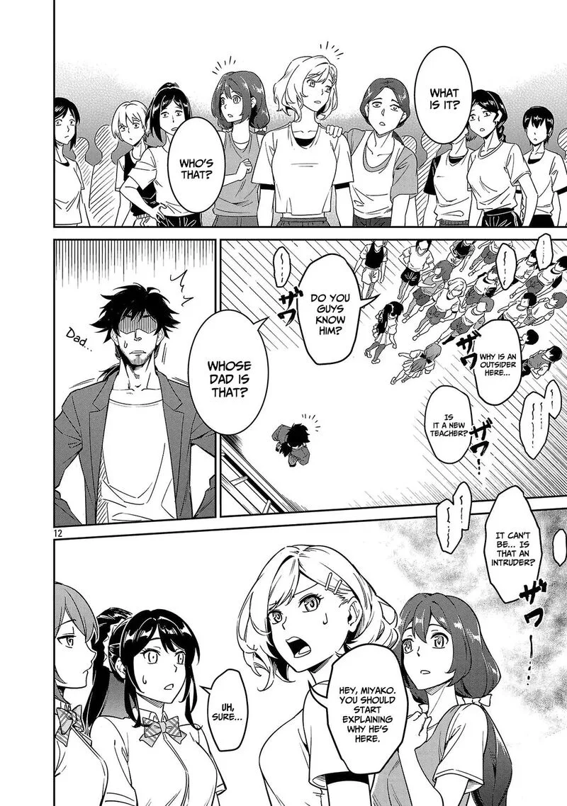 Saitei Rank no Boukensha, Yuusha Shoujo wo Sodateru Orette Chapter 8 page 13